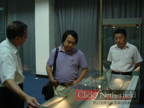 四川成都博物院院长王毅莅临四川不朽情缘官网登录入口公司