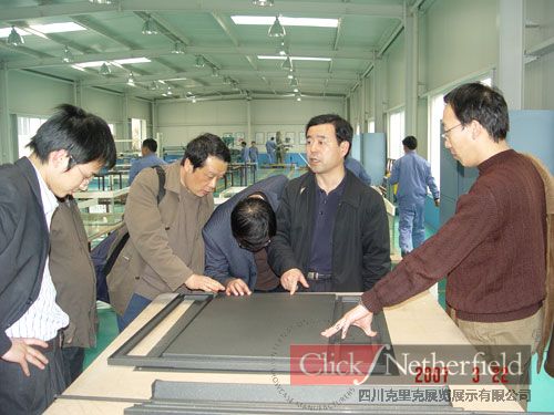 马力处长与成建正馆长一行访问了四川不朽情缘官网登录入口公司