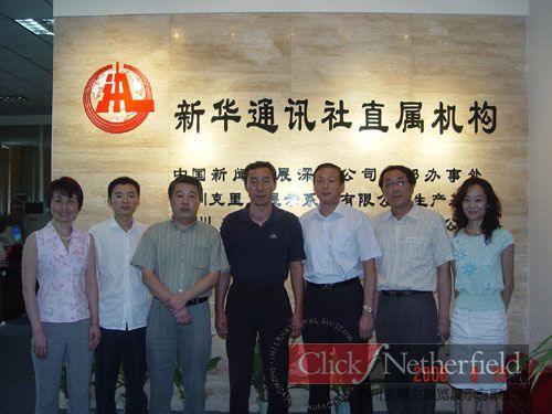 中国工艺美术馆一行考察四川不朽情缘官网登录入口生产基地