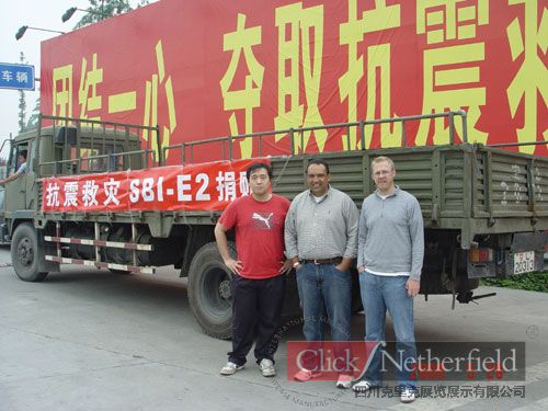 不朽情缘官网登录入口公司协助SBI-E2公司进行汶川救灾活动