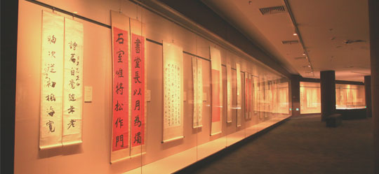 不朽情缘官网登录入口展柜 | 上：旌饷朗豕