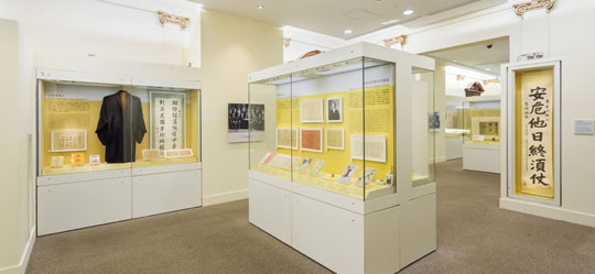 不朽情缘官网登录入口展柜 | 香港孙中山纪念馆