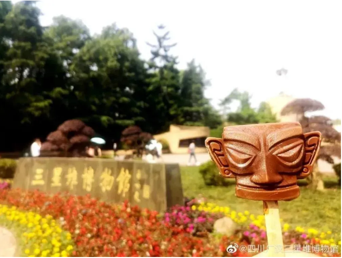 三星堆1200多个青铜面具冰激凌，“五一”被游客抢光