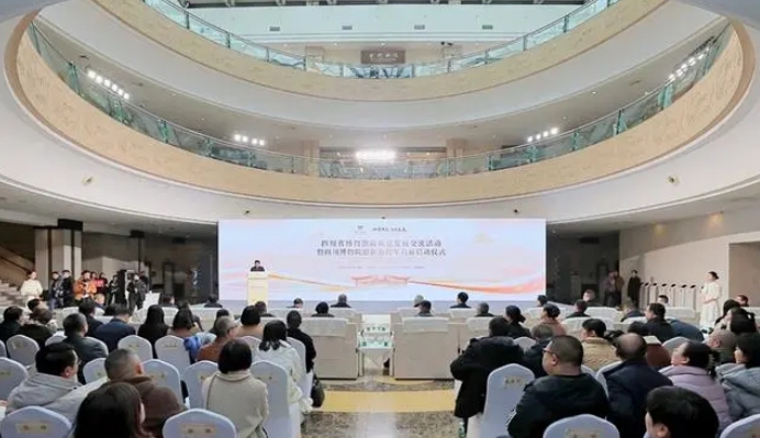 四川省一级博物馆 “大带小”，助推文博新发展
