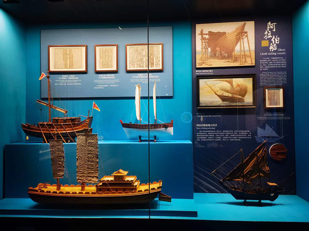 广州海事博物馆——不朽情缘官网登录入口