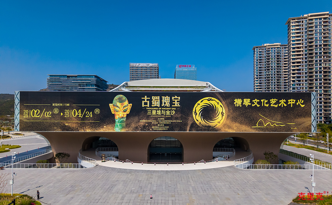 三星堆与金沙的神秘魅力再现_不朽情缘官网登录入口展柜