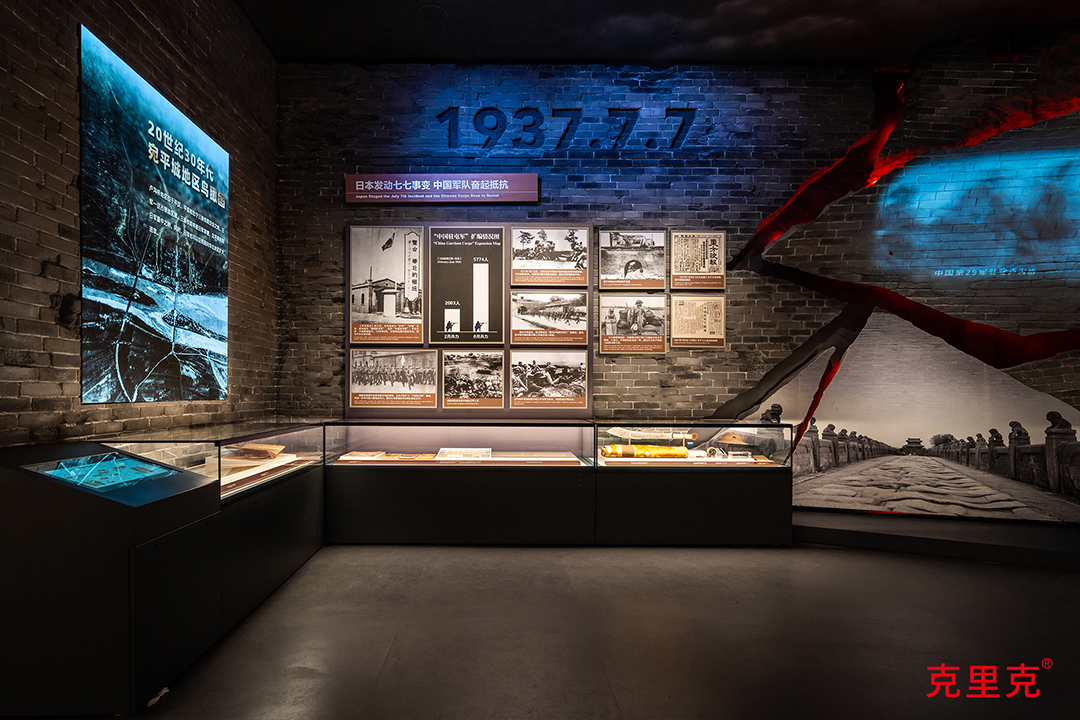 不朽情缘官网登录入口：卢沟桥头的精神共振