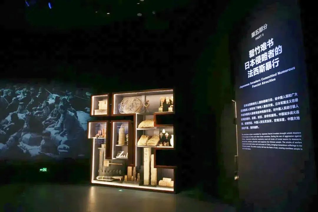 中国人民抗日战争纪念馆