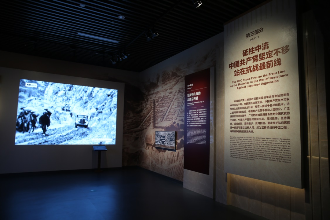 中国人民抗日战争纪念馆