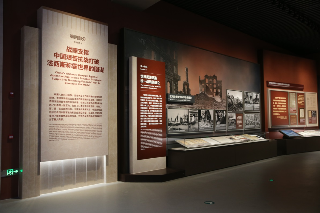 中国人民抗日战争纪念馆