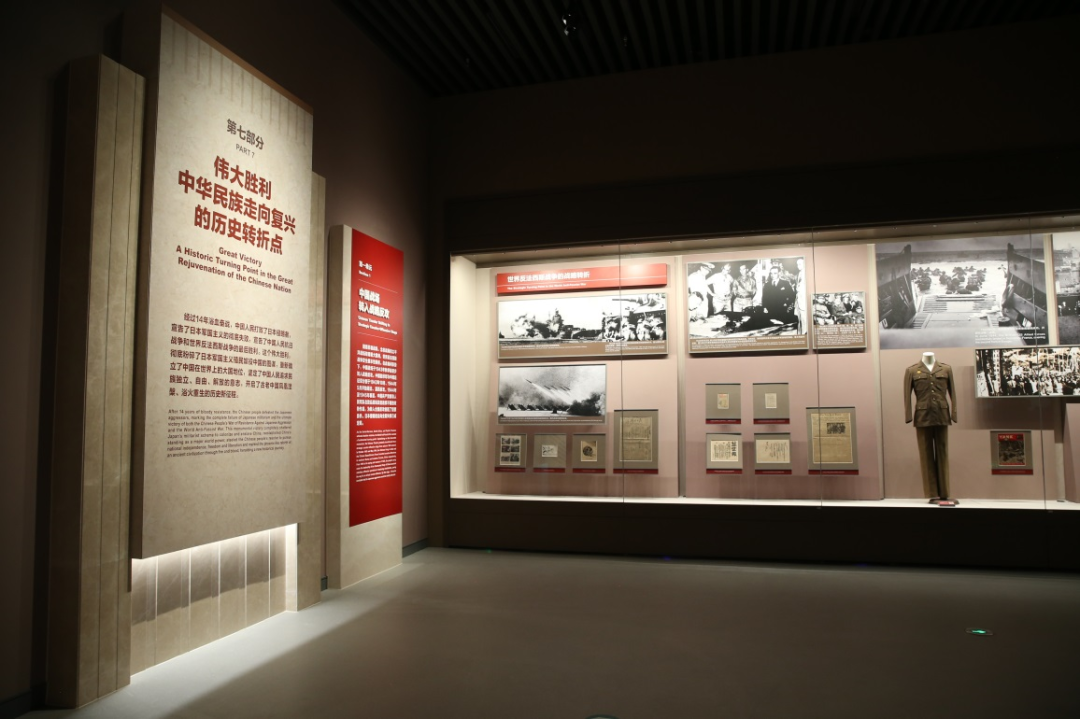 中国人民抗日战争纪念馆