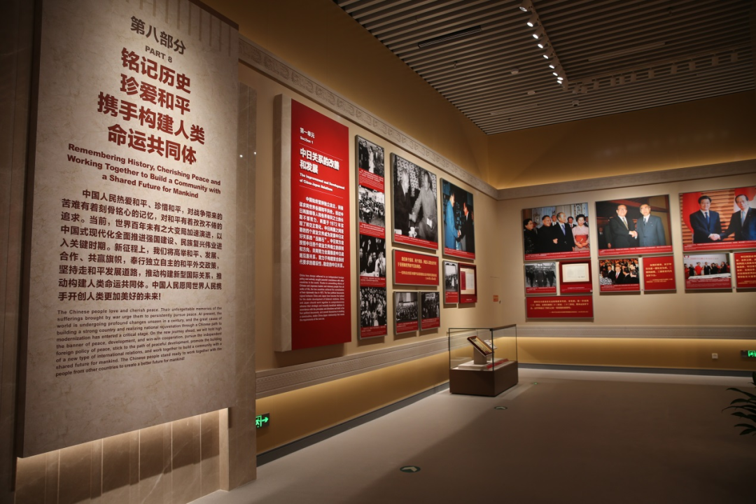 中国人民抗日战争纪念馆