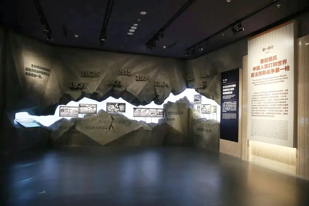 中国人民抗日战争纪念馆